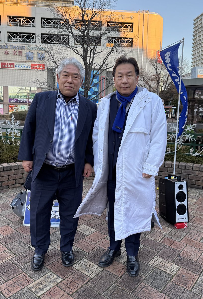 枝野幸男事務所 tweet media