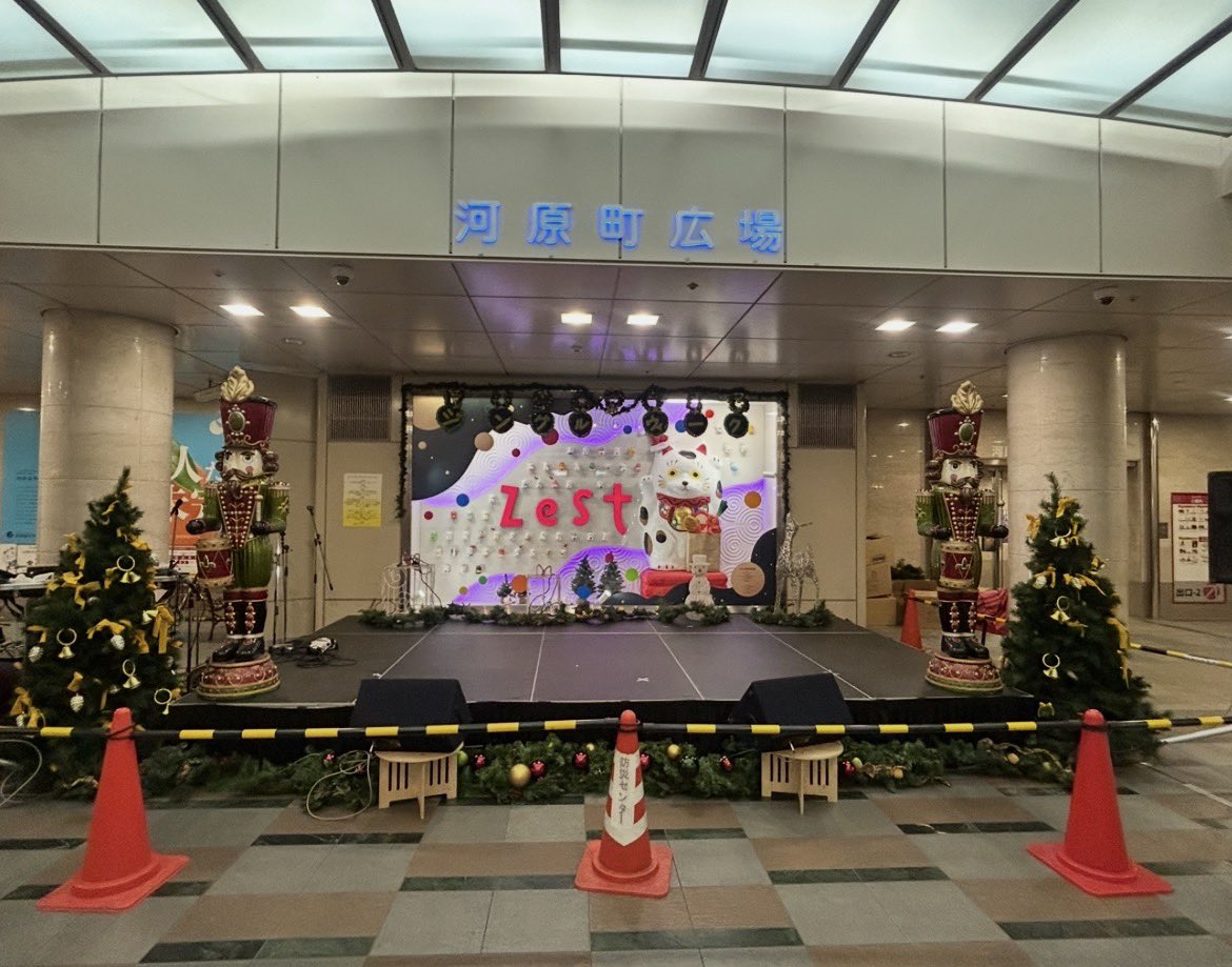 thankyoufujiko's tweet photo. 2025.12.21.日🎄
【MIKI HIRAYAMA PRODUCE
Jingle Week 2025】
ゼスト御池河原町広場にて🎅
”ピスタチオ小西とB.B不二子の市場× Black sparrows（黒雀）〃

17:30〜17:55 🎶メンバー7人でライブします🎸🎤レアな市場ステージを是非ご覧下さいませ。

#ジングルウィーク　#平山みき　#ゼスト御池 https://t.co/jtlimsBp6L