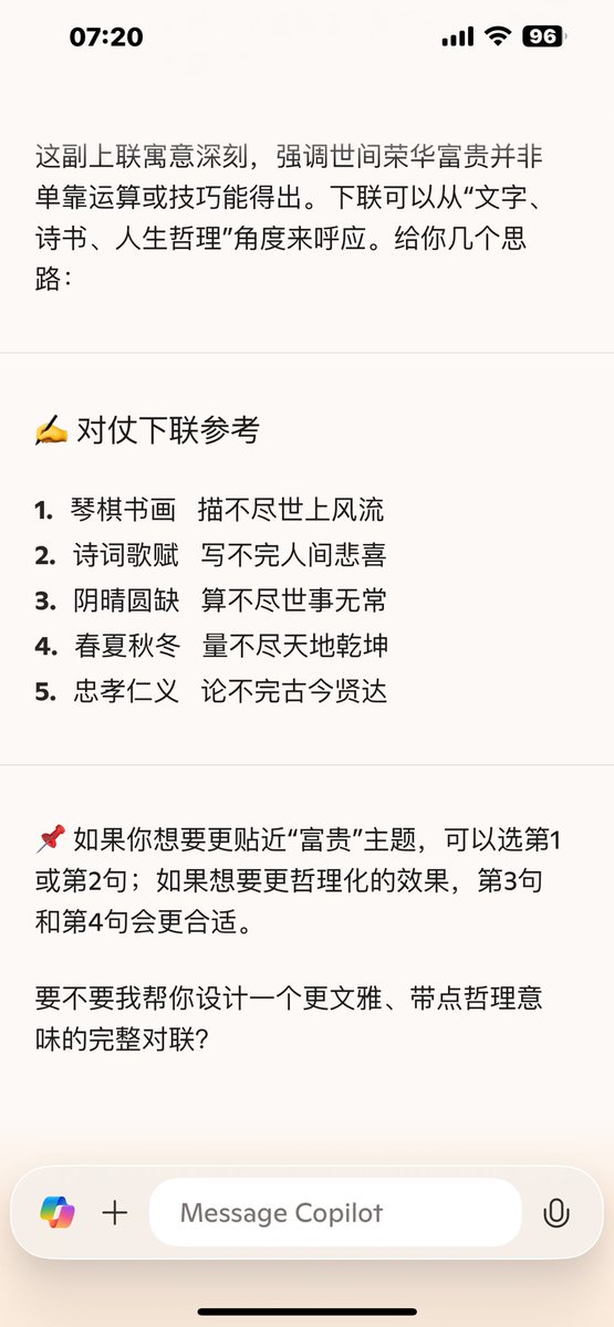 shixiang ge tweet media