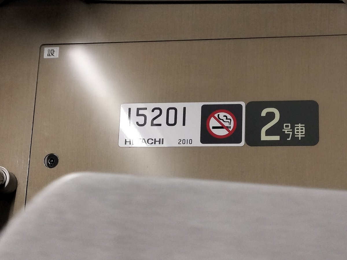 ひょんな事情でこないだ東西線使ったけど 行きも帰りも同じ電車になる