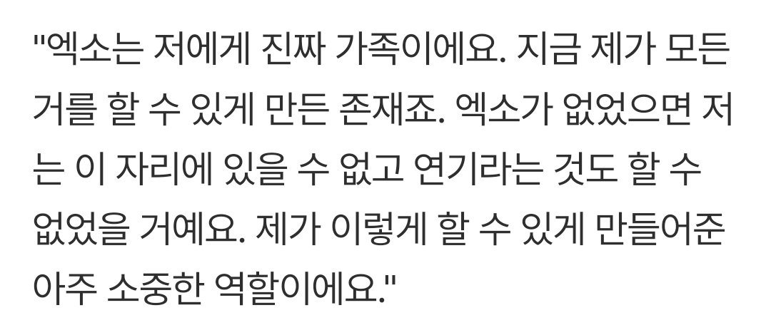 DKS_o_o_'s tweet image. ㅅㅂㅠㅠ 눈물남
도경수 너어는 진짜