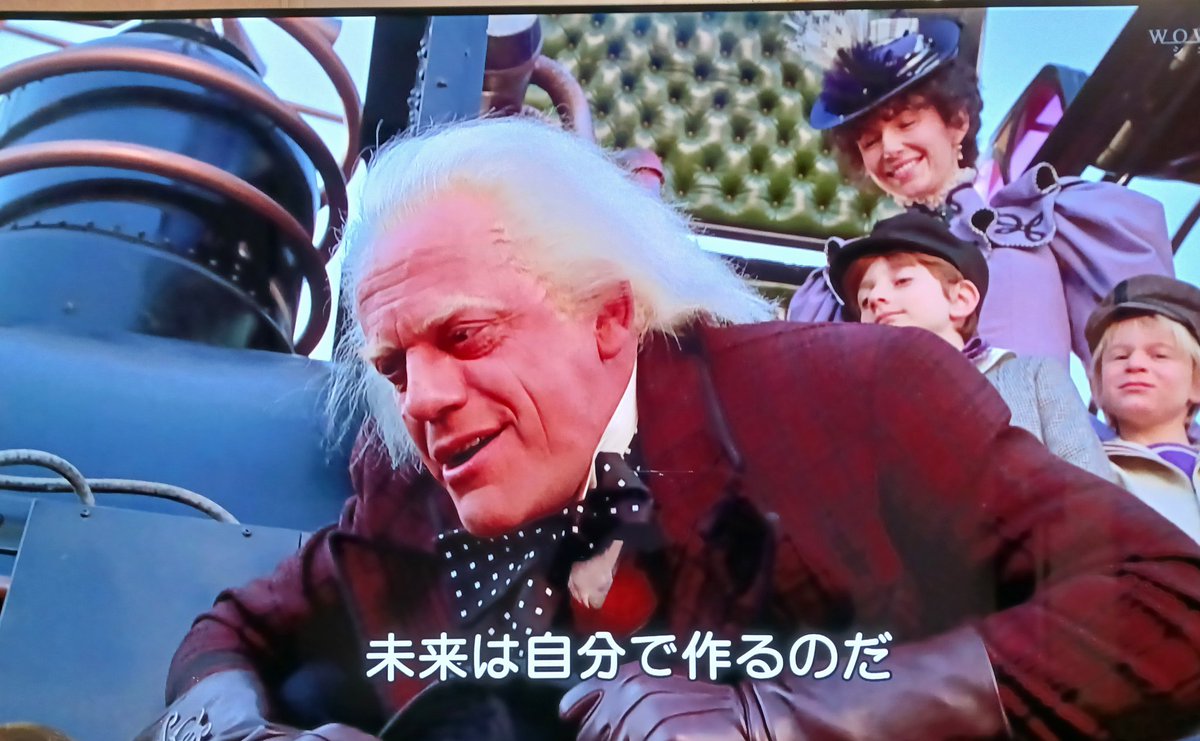 keides2's tweet photo. #bttf 🎊㊗️40th
転職を考えていた頃、背中を押してくれた台詞です
｢未来は白紙、自分で作るんだ｣ https://t.co/UxOSE2WQsh