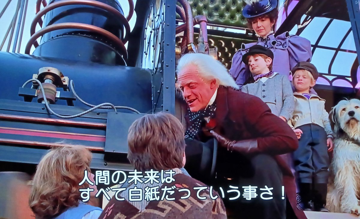 keides2's tweet photo. #bttf 🎊㊗️40th
転職を考えていた頃、背中を押してくれた台詞です
｢未来は白紙、自分で作るんだ｣ https://t.co/UxOSE2WQsh