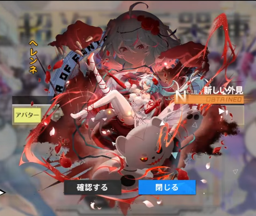 raystream_'s tweet image. WARPサーバ、ヘレンネだった！残るはグノノとノーラ。
さぁ、底はどっちだ！？

#幻塔】12/17 V5.5 WARPサーバで過ごす２３日目 youtube.com/live/P0ypuCdO8… @YouTubeより