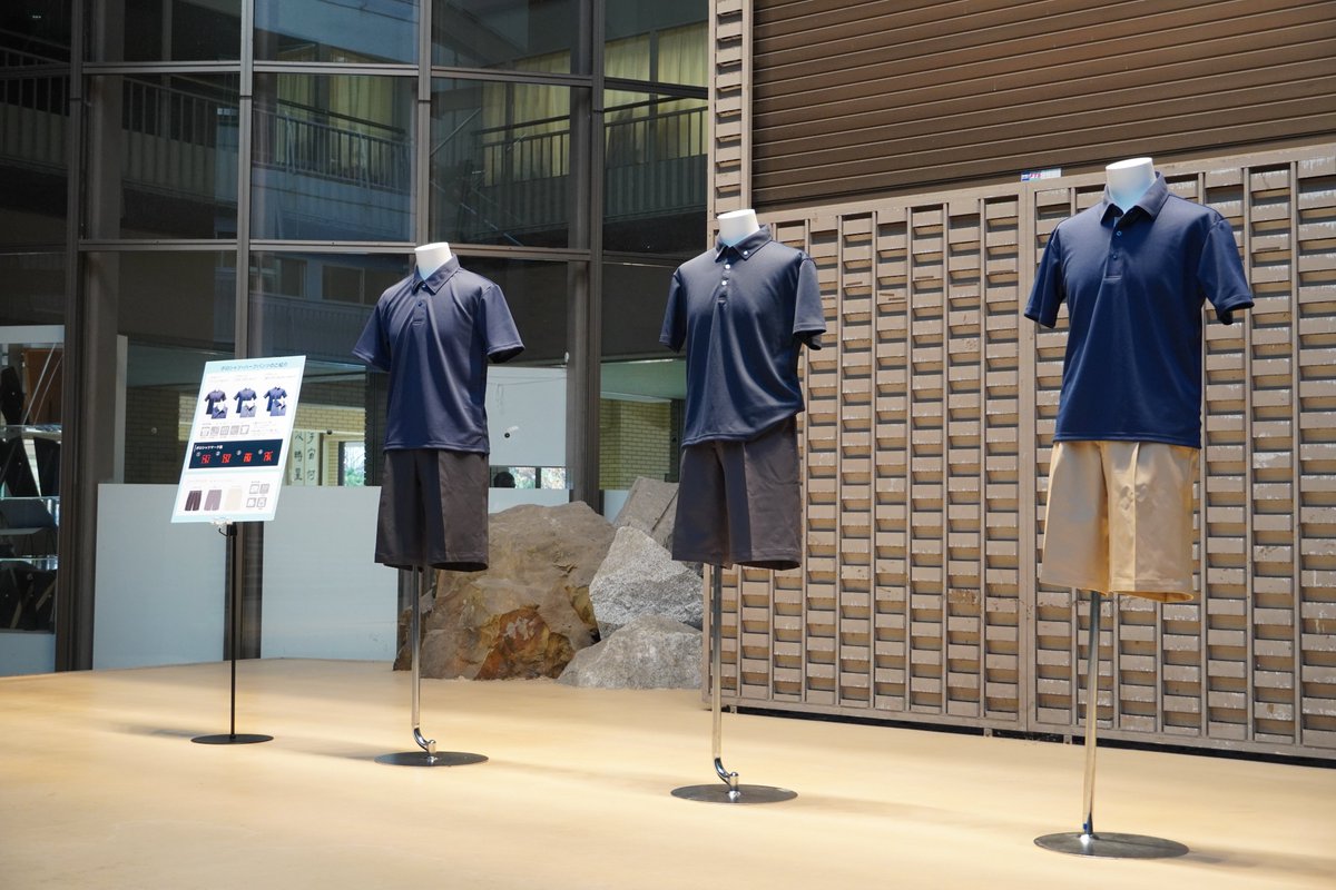 来年度から現行の夏服に加えて，ポロシャツとハーフスラックスを追加 