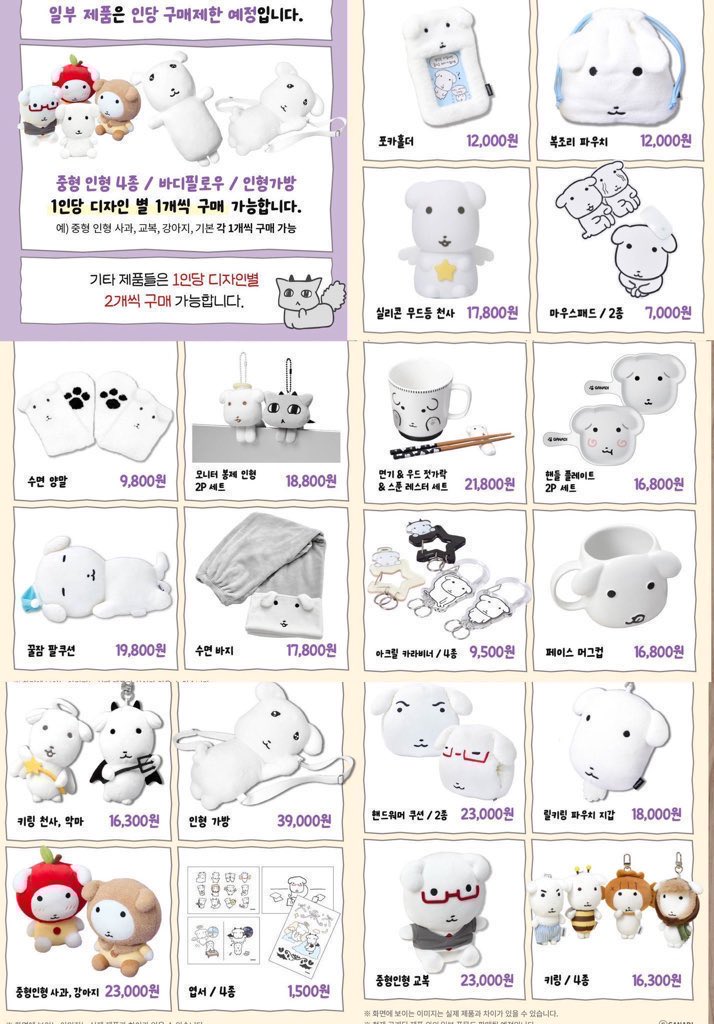 ibp0rh's tweet photo. 가나디 천사와 악마 팝업 대리구매 댈구

가나디 팝업 스토어 대리구매 진행합니다!

수고비X 택배비만 받아요!

수고비X 택배비만 받습니다

가나디 팝업 스토어 대리구매 가나디 팝업 가나디 대리구매

https://t.co/zMaJ4btHV9 https://t.co/FpT1EKqiq8