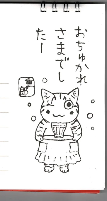 起きた人、おはよう
寝る人、おやすみ〜

うちの 通り抜けるのがやっとの狭い庭には
モチノキという成長の早い落葉樹があります。成長が早くて庭が狭いので、すぐお隣の壁に触ってしまうのが問題なのです。
これの剪定のため、よく切れる高枝切り鋏を買わねばならぬと二十数年悩んでいたのですが 