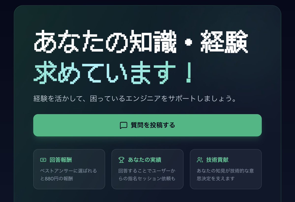入江 慎吾 / AI駆動開発FIRE tweet media