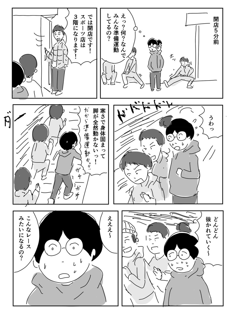 福袋の思い出

昔の話です。純粋に危ないのでおそらく今はこの売り方してないと思います 