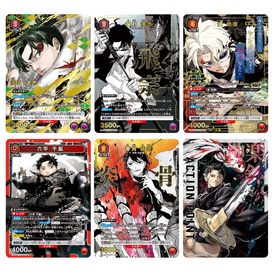 カグラバチ グッズ情報！ (@kagurabachi_gc) / Posts / X