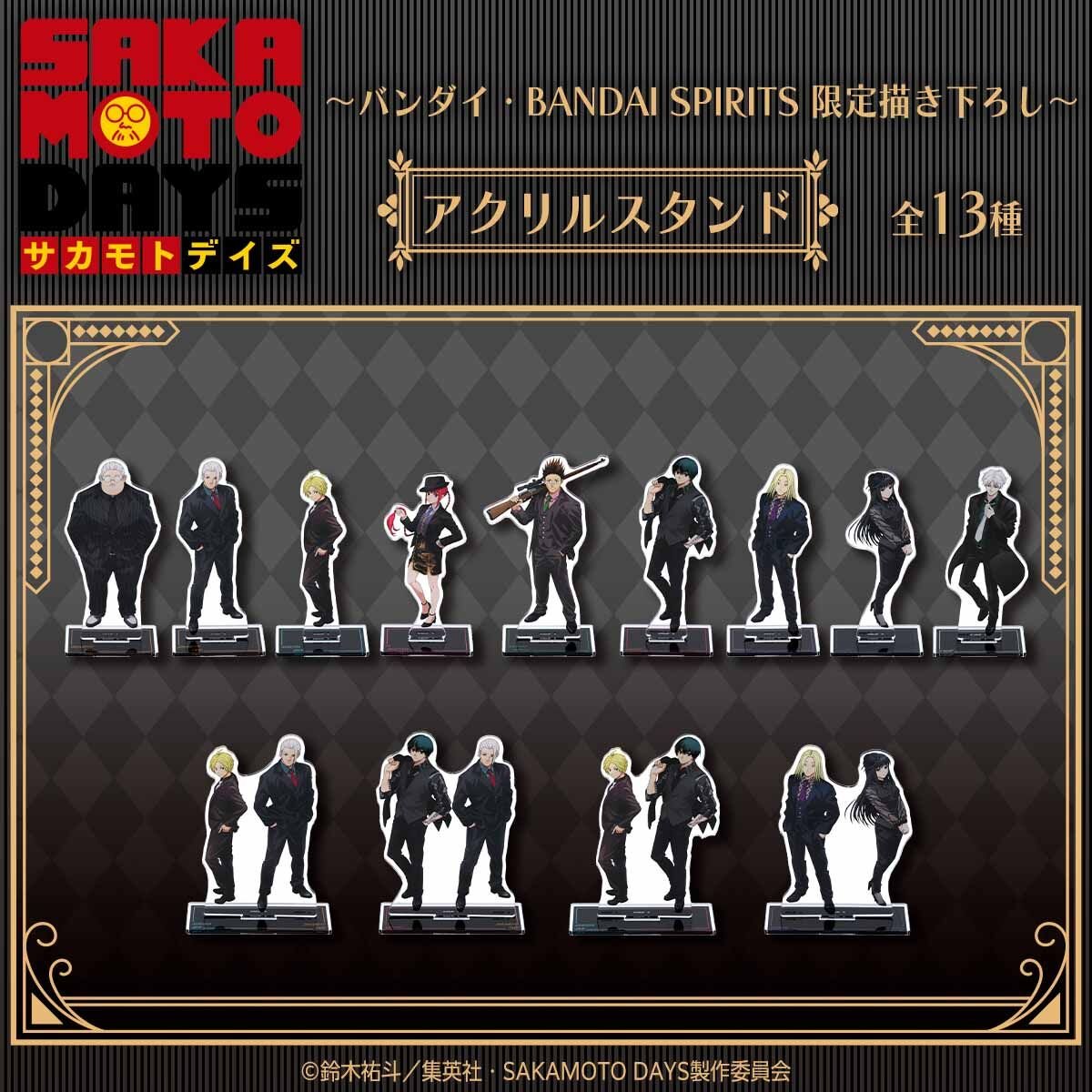 荘司亜虎 バトボ アクリルスタンド 3個セット 荘司亜虎 バトボ アクリルスタンド 3個セット 荘司亜虎 バトボ