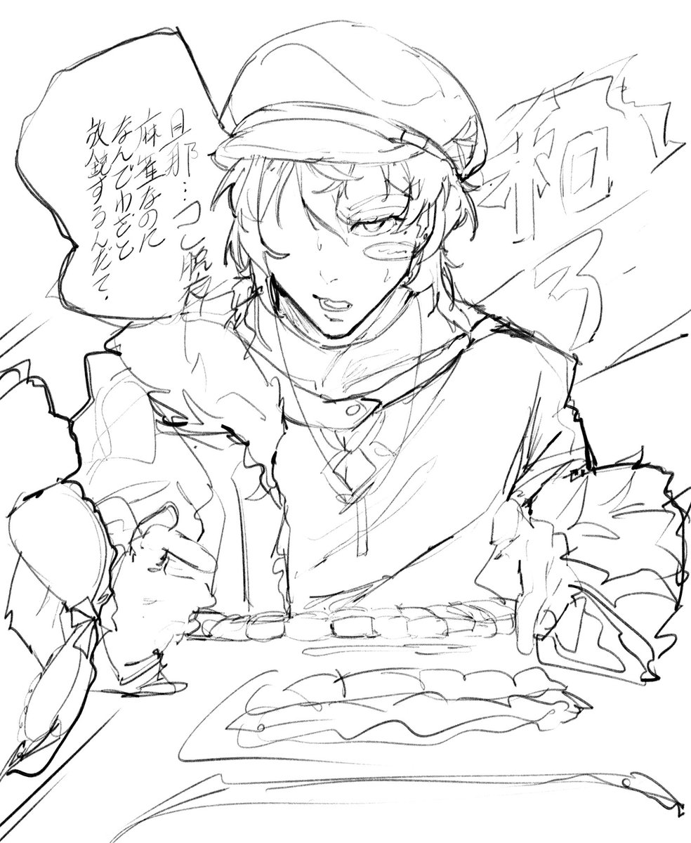 ☠デストロイヤーメメ🎀 tweet media