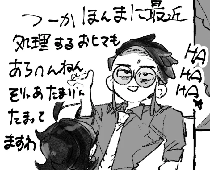 カラキョウ🔞 https://t.co/dKQVt9cCMB 