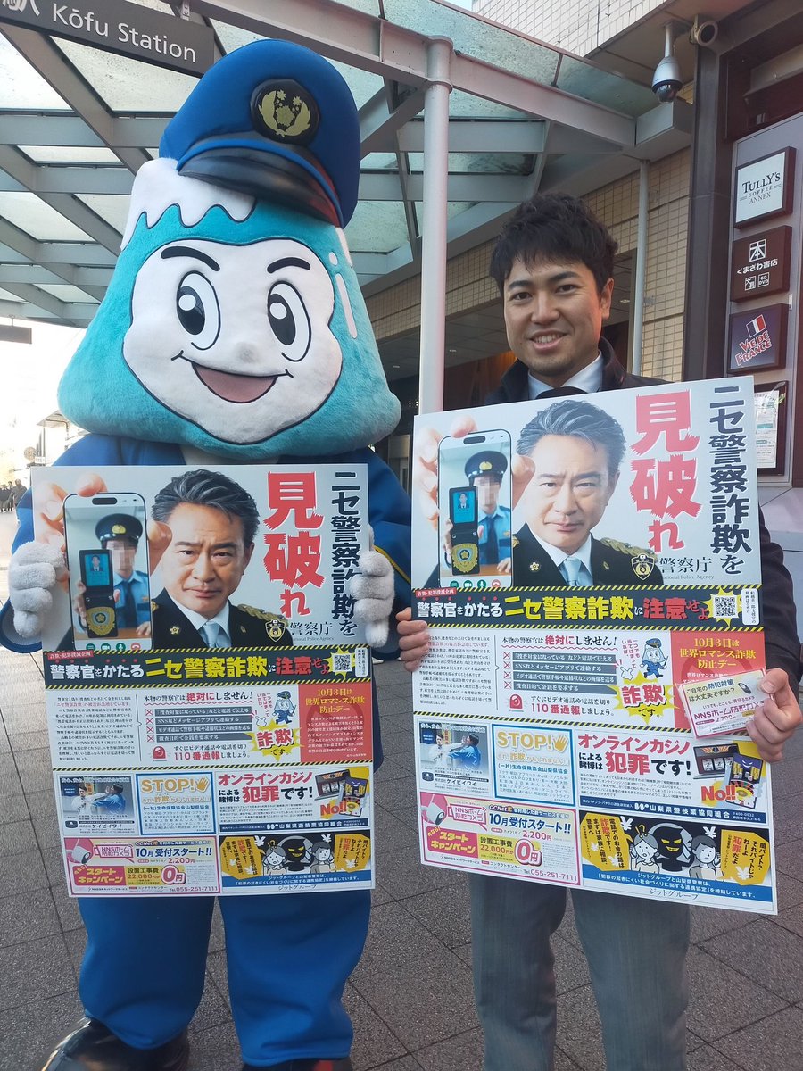 NNS 日本ネットワークサービス【公式】 (@NNS_CATV) / Posts / X