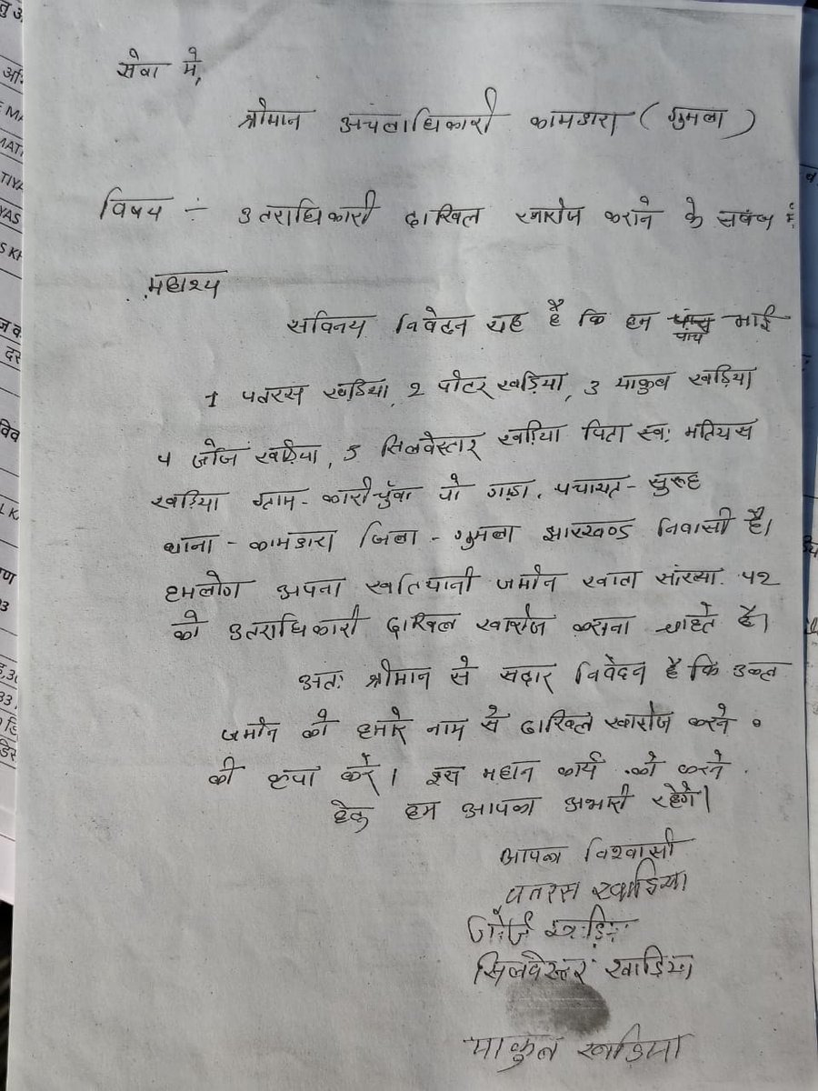 Mission Badlaav tweet media