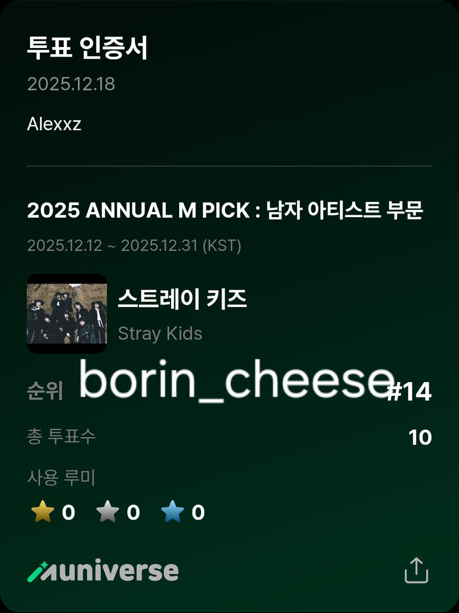borin_cheese's tweet photo. @muniverse_io #2025ANNUALMPICK_MUNIVERSE LETS GO STRAY KIDS https://t.co/PO3L75JnIl