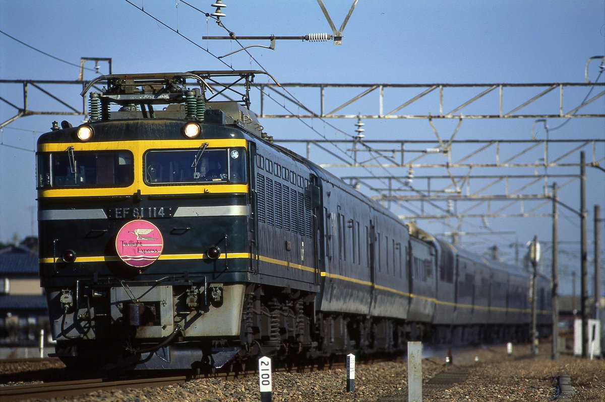 通常スジの上りトワイライトエクスプレスです。絶妙な位置に生える杭