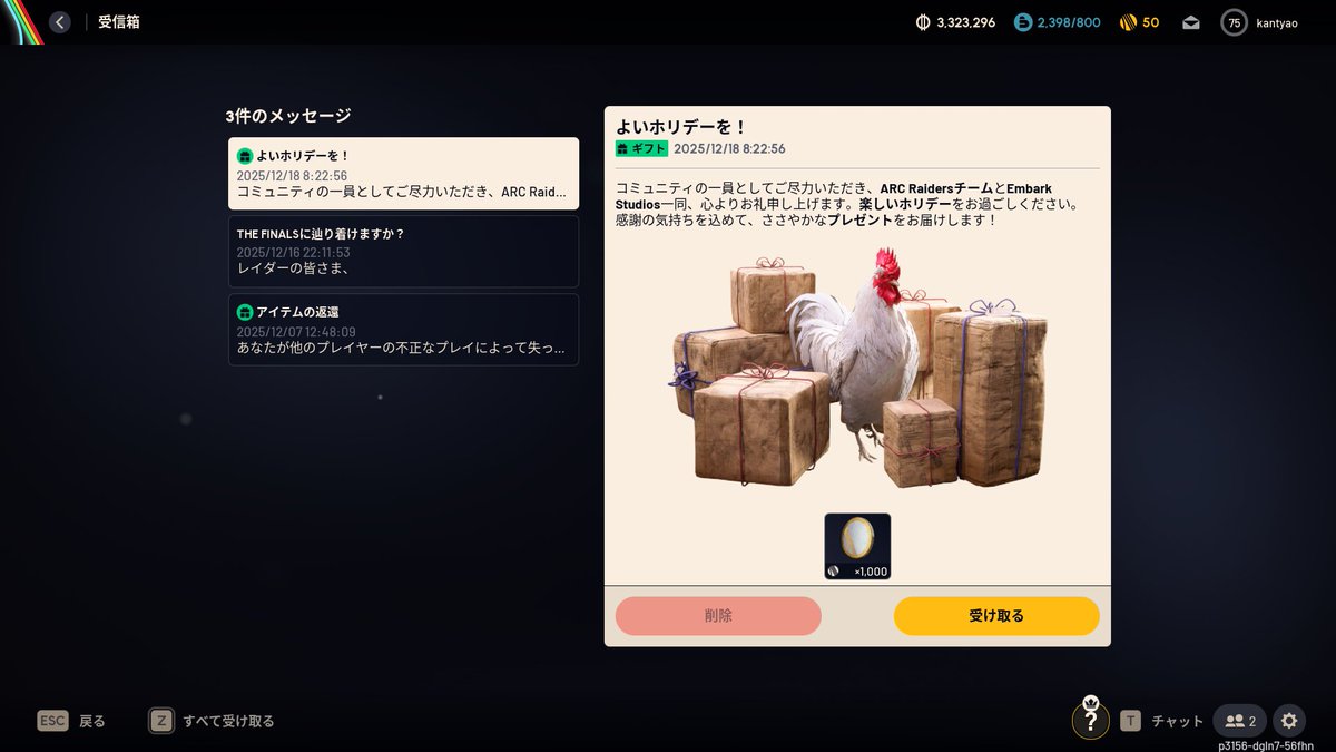 感染症廃棄物 tweet media