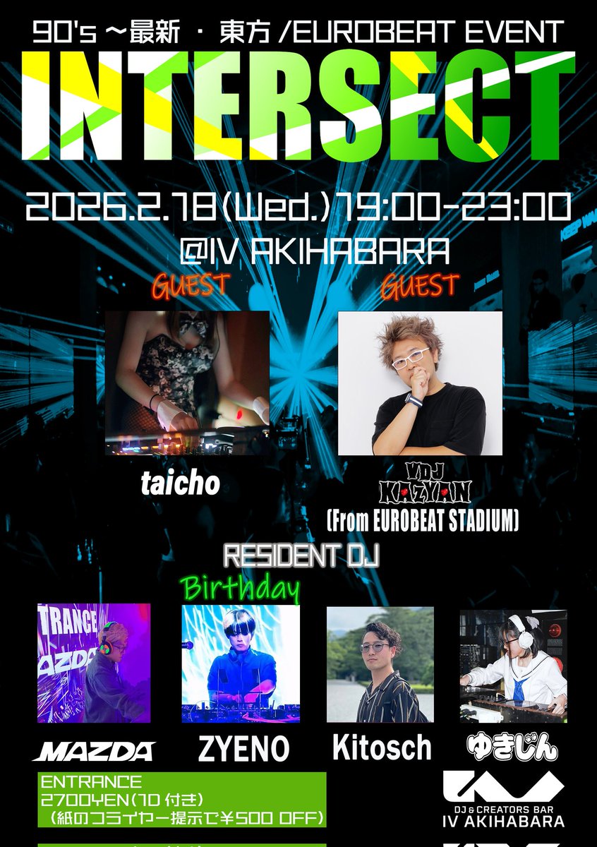 トレビアン 12月7日 698137000101.jpg