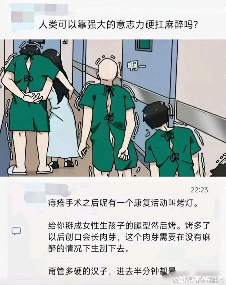 简律(私信互关) tweet media