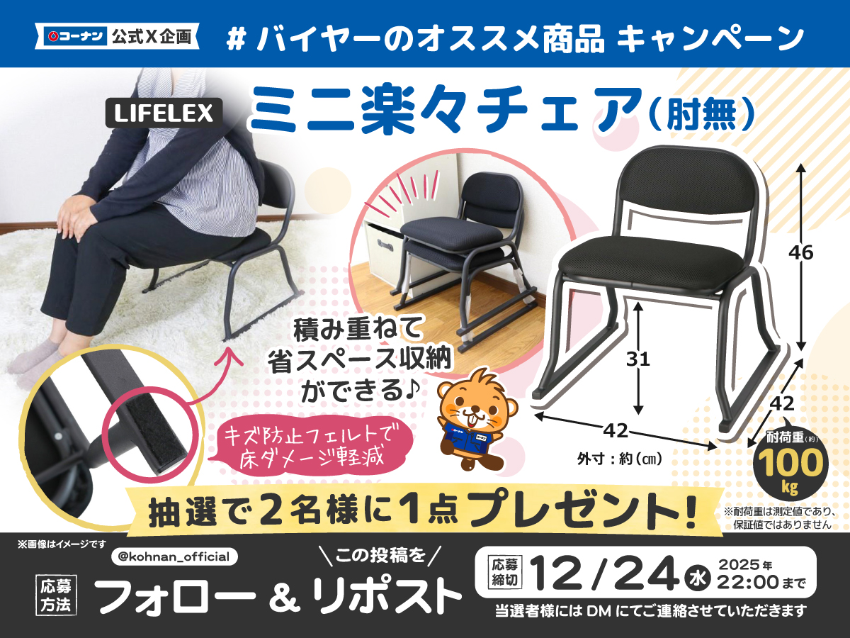 ナンナン (@nannan5691) / Posts / X