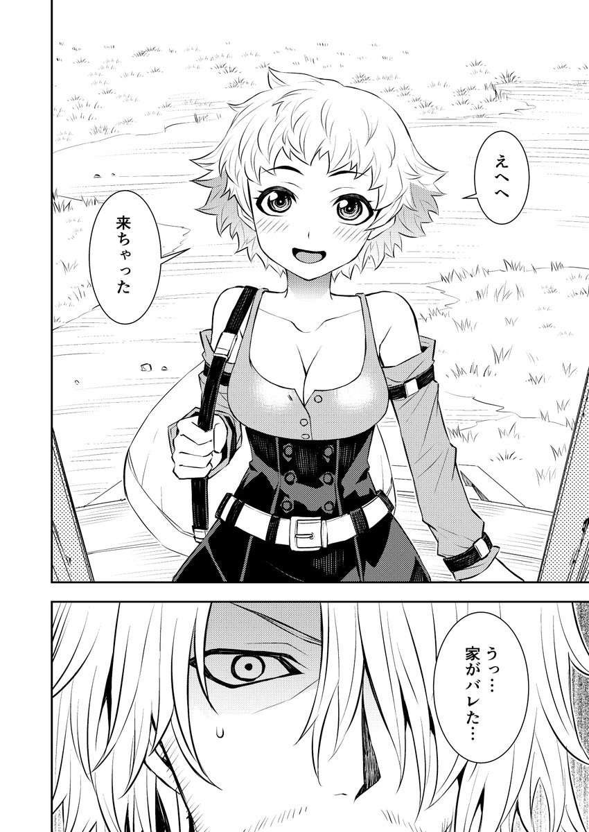 https://t.co/B6P55kuizp
【最強おじさんのアフターライフ】第2巻の予約が始まりました!
早い!!もう2巻!!
2巻はモモが活躍したり、お風呂に入ったりします。 
