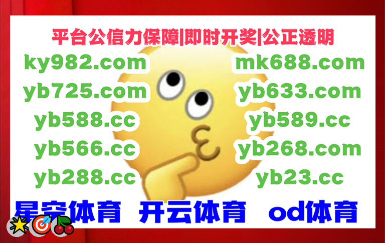 😔 🎲 ♥️ 🐎