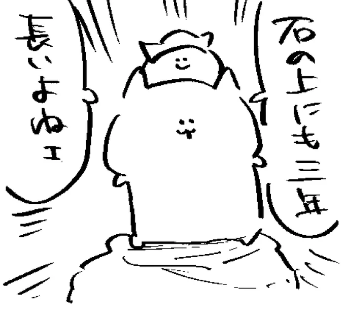 ロケンロー(おはよう) 