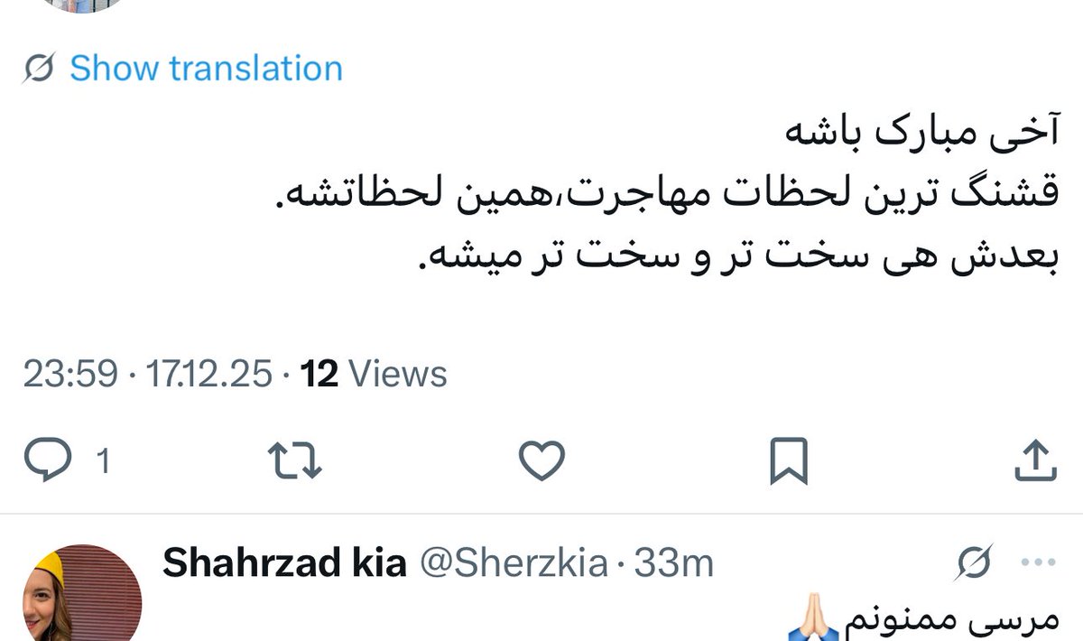 Shahrzad kia 🇮🇷 tweet media
