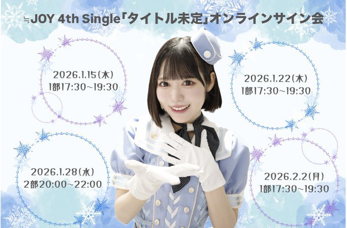 大西 葵 (@onishi_aoi) / Posts / X