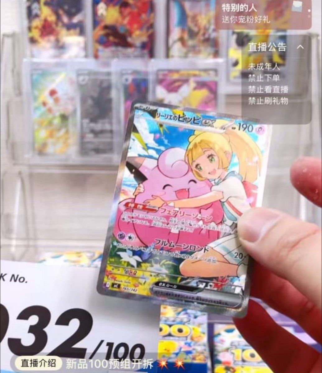 販売情報】 ポケモンカードMEGA スタートデッキ100 バトルコレクション