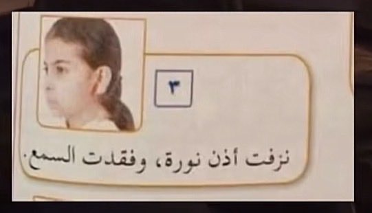 الوضع حاليًا 😭