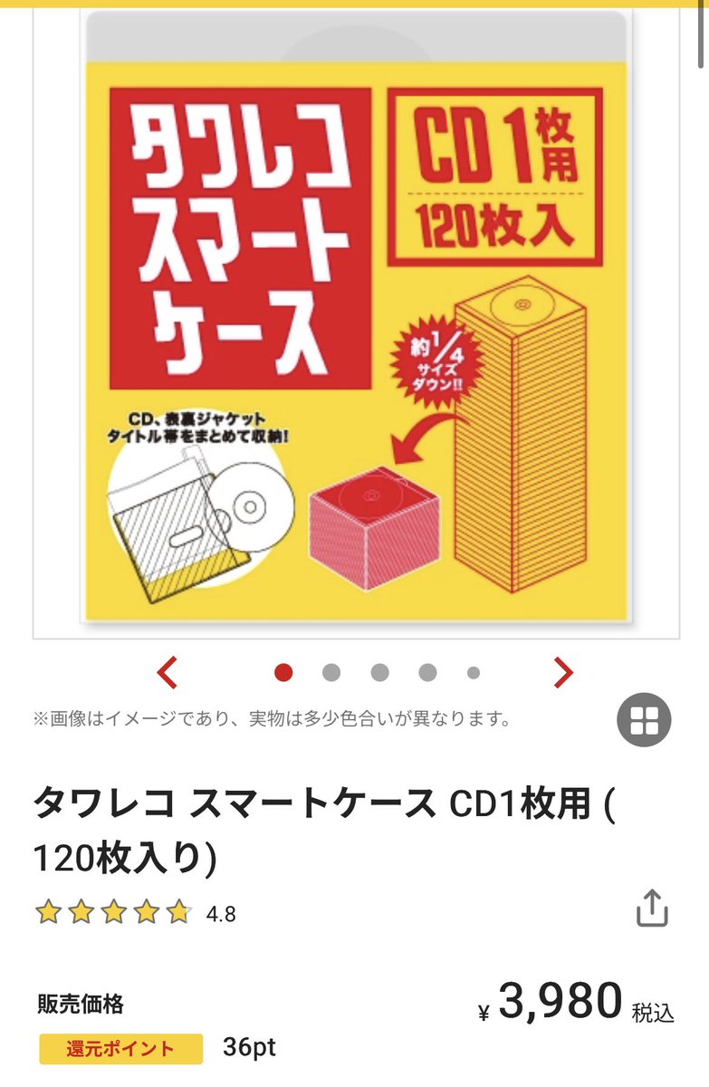 東狂アルゴリズム 佐佐木『赤大将』春助 (@tokyoalgorithm) / Posts / X