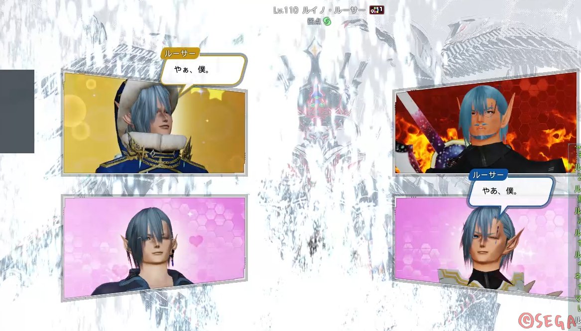 gamePSO2ngs's tweet image. 12月17日19:30のルイノ・ルーサー戦
全知PT＋撮影班PTでの動画を編集中。
でも色々打ち合わせがあるので日曜日以降のアップになってしまうと思う。

攻略系とかではなく、攻撃を食らいながら突然全知ポーズを死ぬまでし続ける。ハリセンで叩きまわす。とかそういうネタ動画だが……。
#PSO2 #PSO2NGS