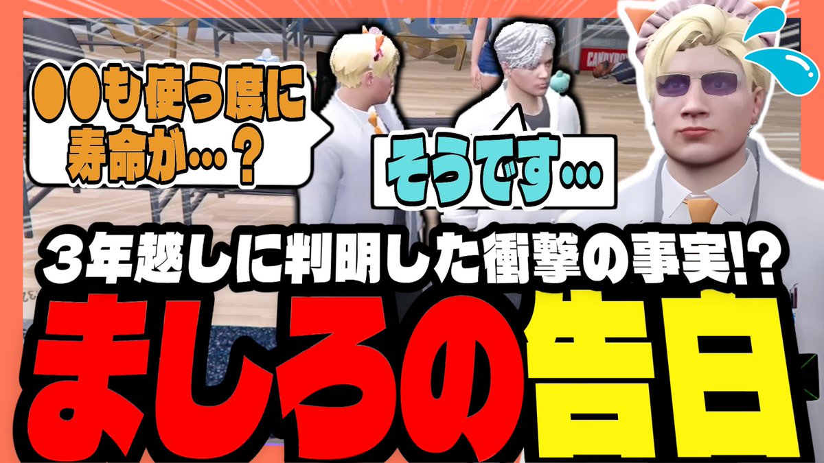 おらんじ～な (@senpanorange) / Posts / X