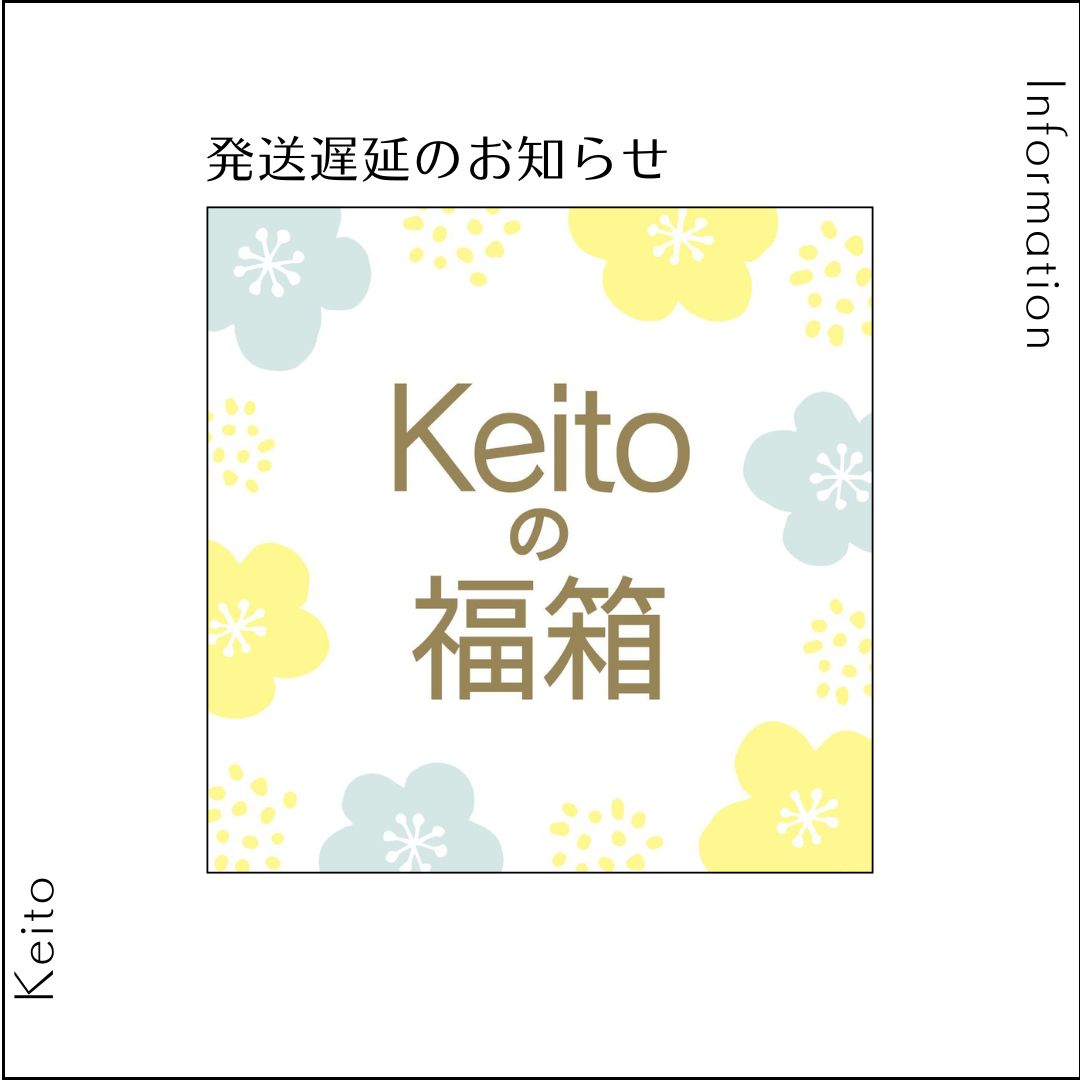 あーなんだそれならよかった こちらの決済に不備があったのかと心配し