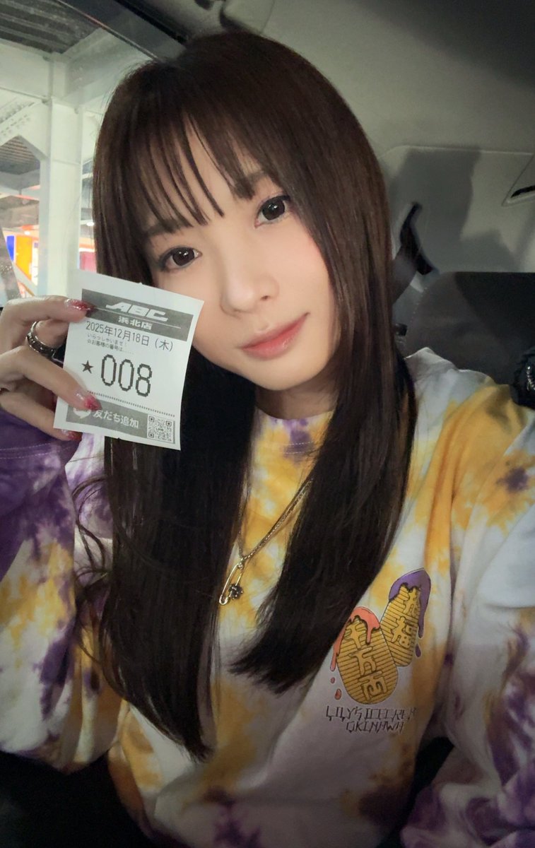 倖田柚希@ゆずっきー (@yu_zukizuki) / Posts / X