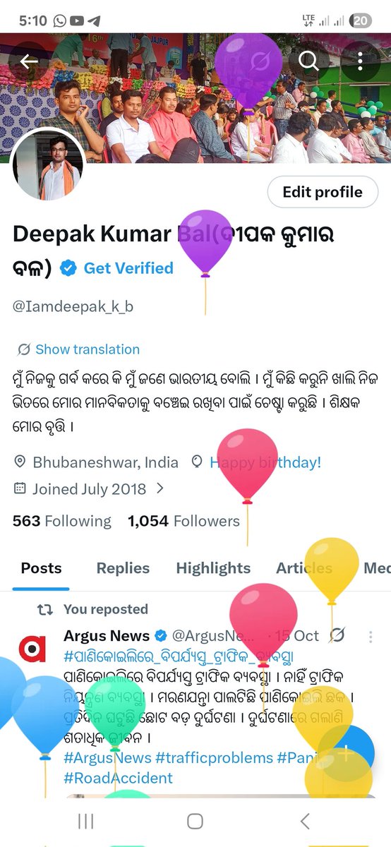Deepak Kumar Bal(ଦୀପକ କୁମାର ବଳ) (@Iamdeepak_k_b) / Posts / X
