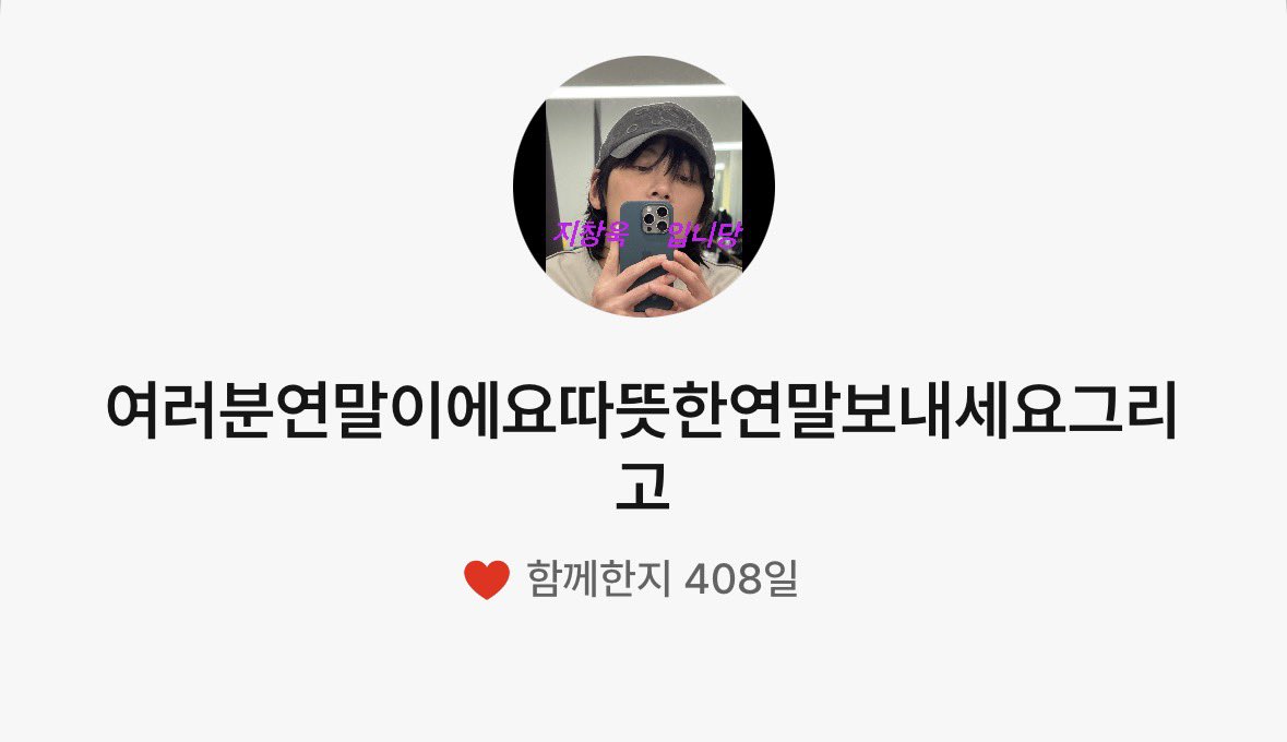 지창욱 하앤 닉이 ㅈㄴ 우낌 ㅋㅋㅋㅋ ㅋ ㅋㅋㅋㅋㅋㅋ ㅋㅋㅋㅋㅋㅋㅋㅋㅋㅋ 잘생기고 웃긴남자가 조아요
