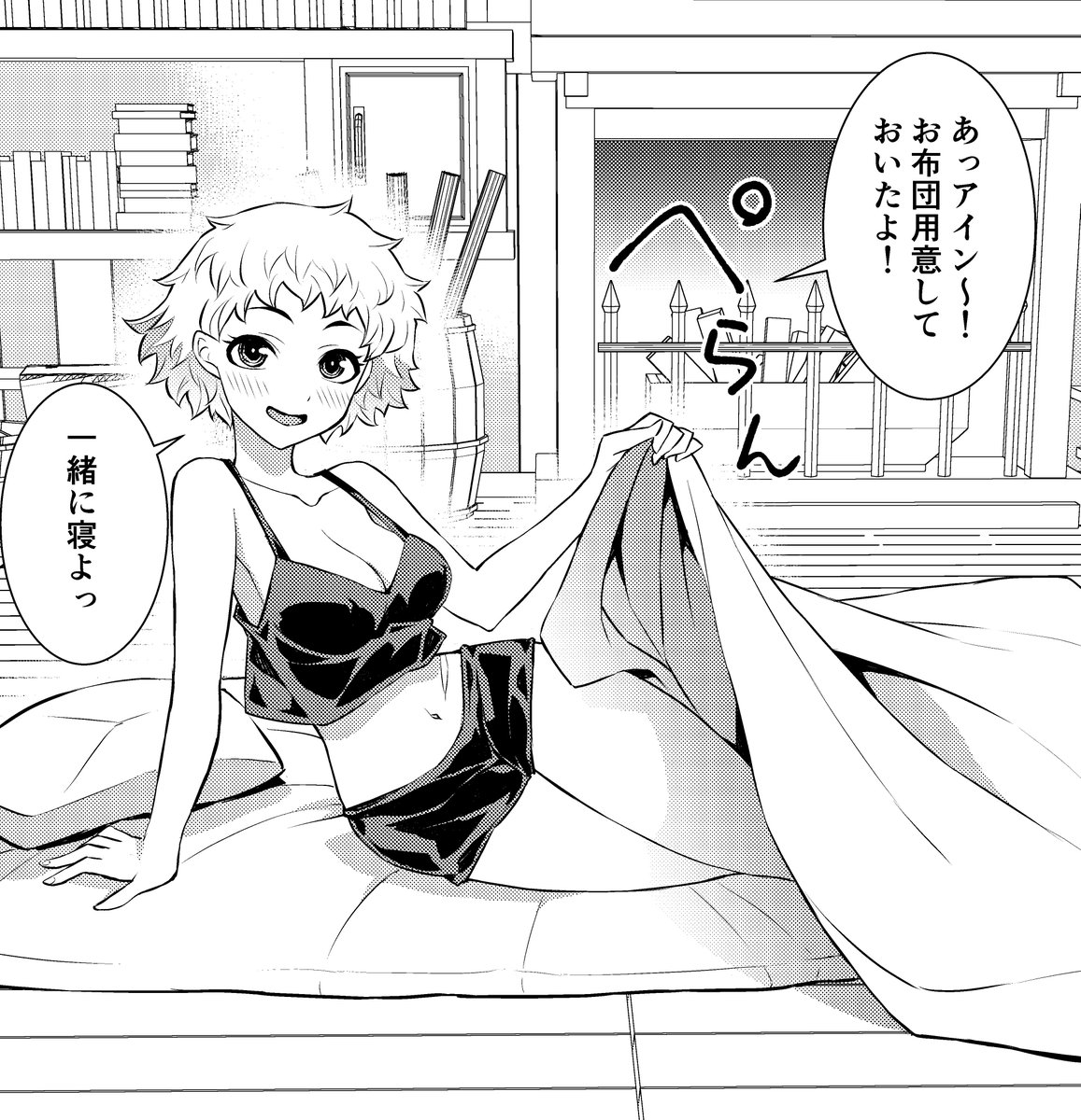 https://t.co/B6P55kuizp
【最強おじさんのアフターライフ】第2巻の予約が始まりました!
早い!!もう2巻!!
2巻はモモが活躍したり、お風呂に入ったりします。 