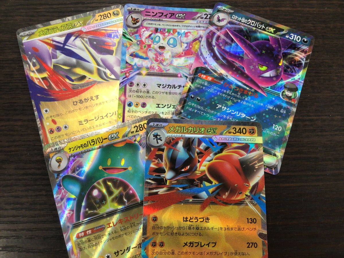 ポケカ ストレージコーナーにカードを追加しました！🥊 是非探してみて