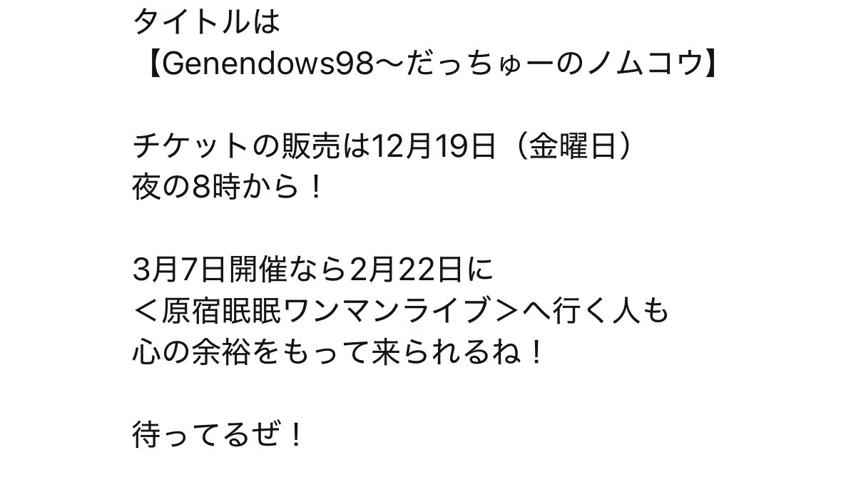 しのぶ　ご確認ください しのぶ　ご確認ください