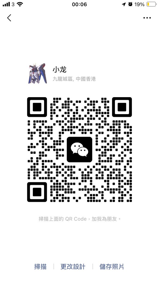 Chcb635168's tweet photo. @catzsj_8 用微信比較方便 https://t.co/hWtZI1z2wU