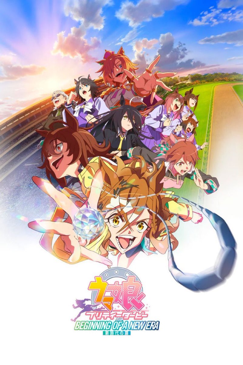Monsuta_Akiba's tweet photo. KONNICHIWAFEST, PÓNGANME ESTO EN LOS CINES DE MI PAÍS Y LES DARÉ TODO MI DINERO 💰 https://t.co/0UvdxyAAwe