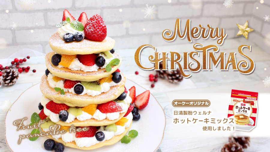 オーケー（公式） (@OK_EDLP) / Posts / X