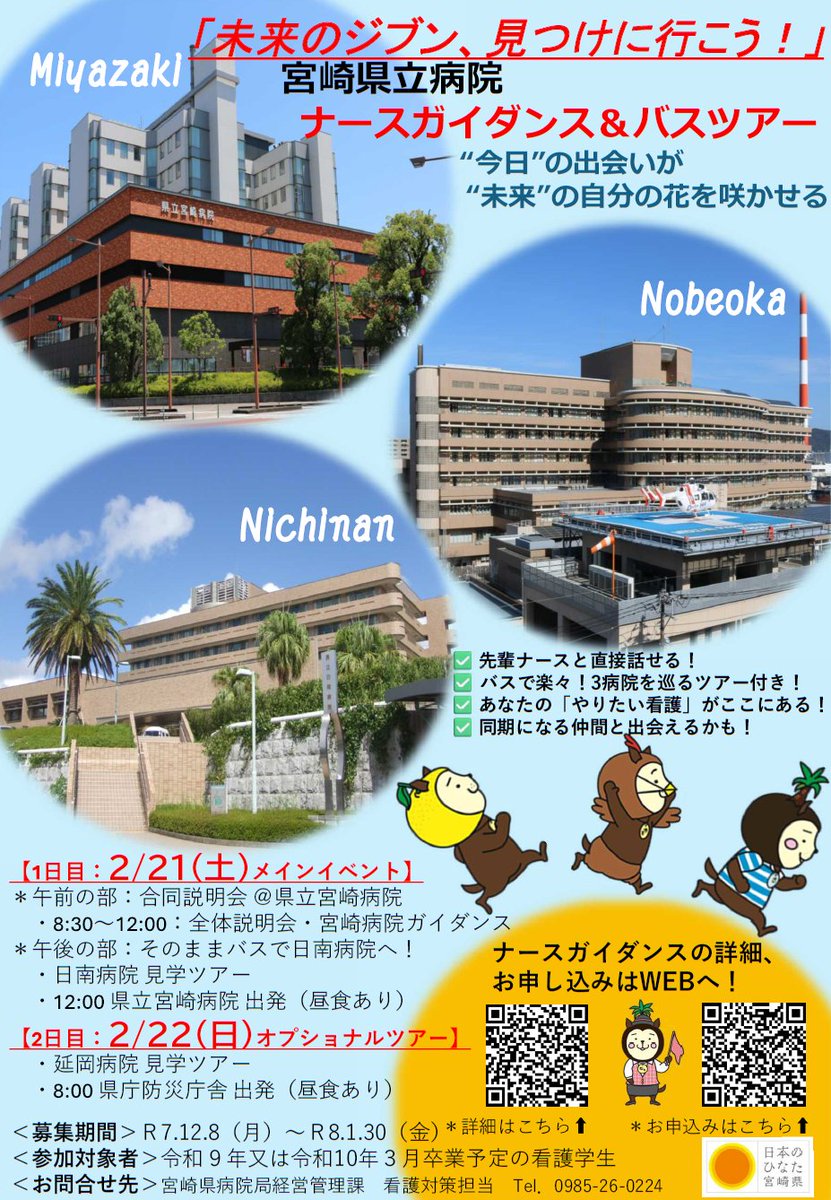 みやざきページ カワサキ「Ninja ZX-12R」2000年｜時速300km大戦の最後の刺客！ 最高