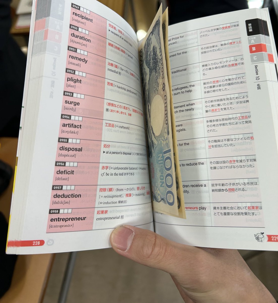 frb_insewage's tweet photo. 2年前の自分からの贈り物見つけてえぐい https://t.co/mhQEMMor9u