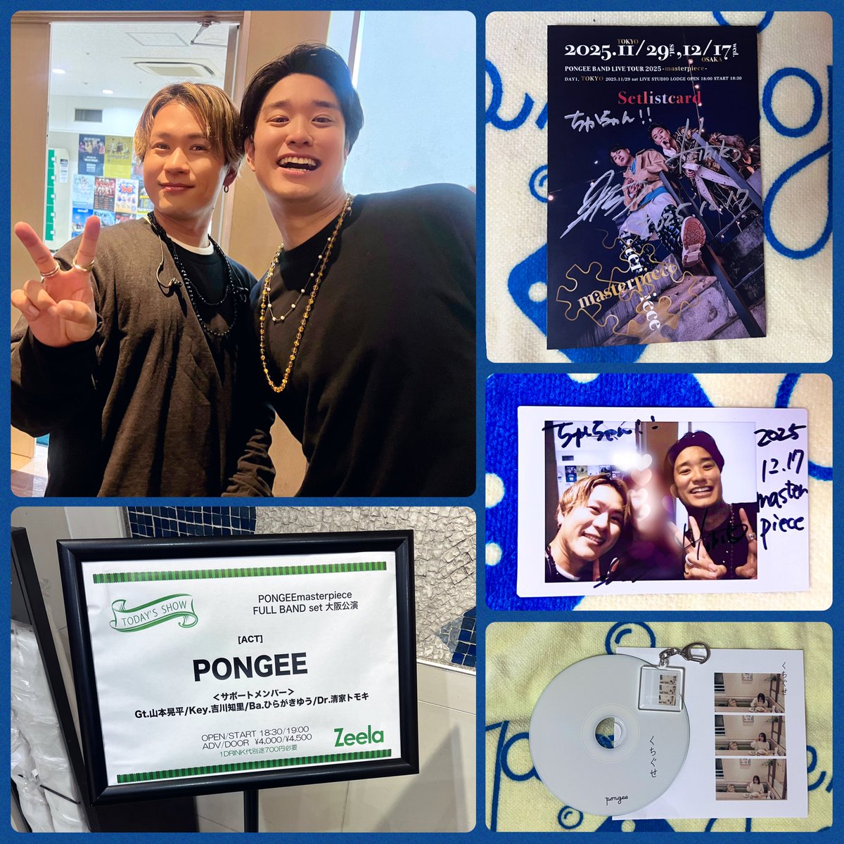 ちかぽんページです♡ ちかぽん*ෆ (@chikapon33) / Posts / X