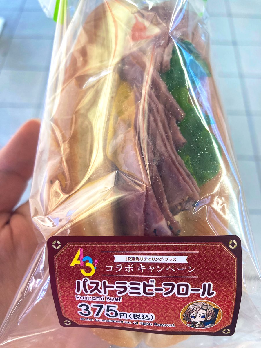 おちち (@homobabaa) / Posts / X