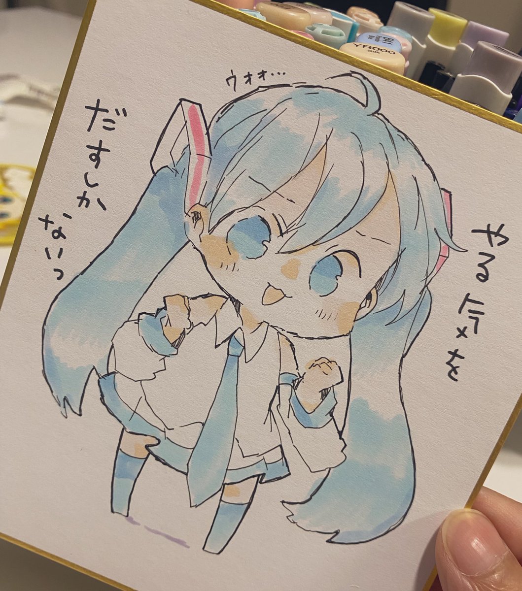 saki@冬コミ2日目南2ホールaブロック26ab (@xxxxxsaki) / Posts / X